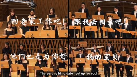 nghe what i do is for your own good de giai toa noi so tet