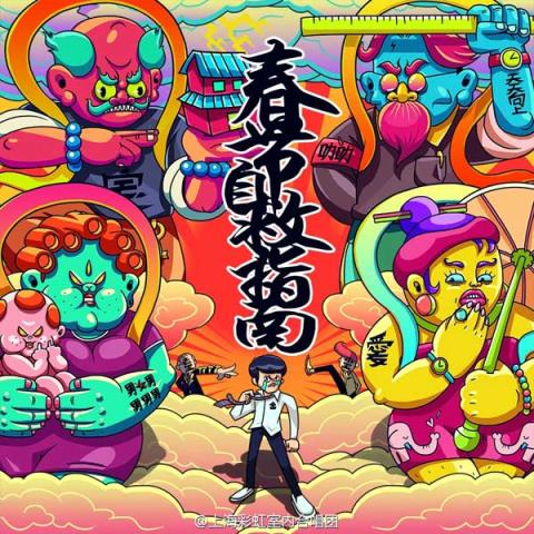 nghe what i do is for your own good de giai toa noi so tet